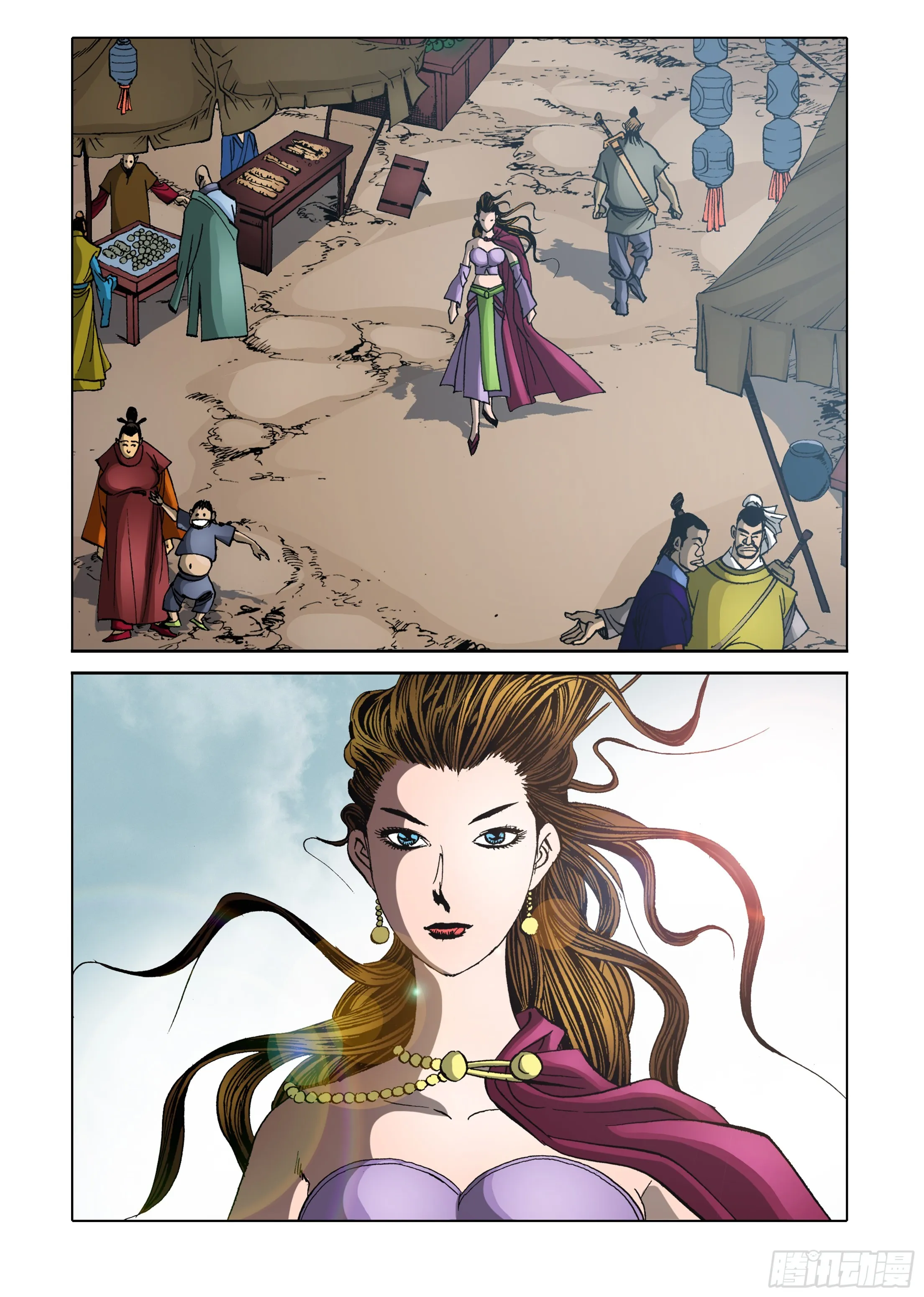 第78话 第15页
