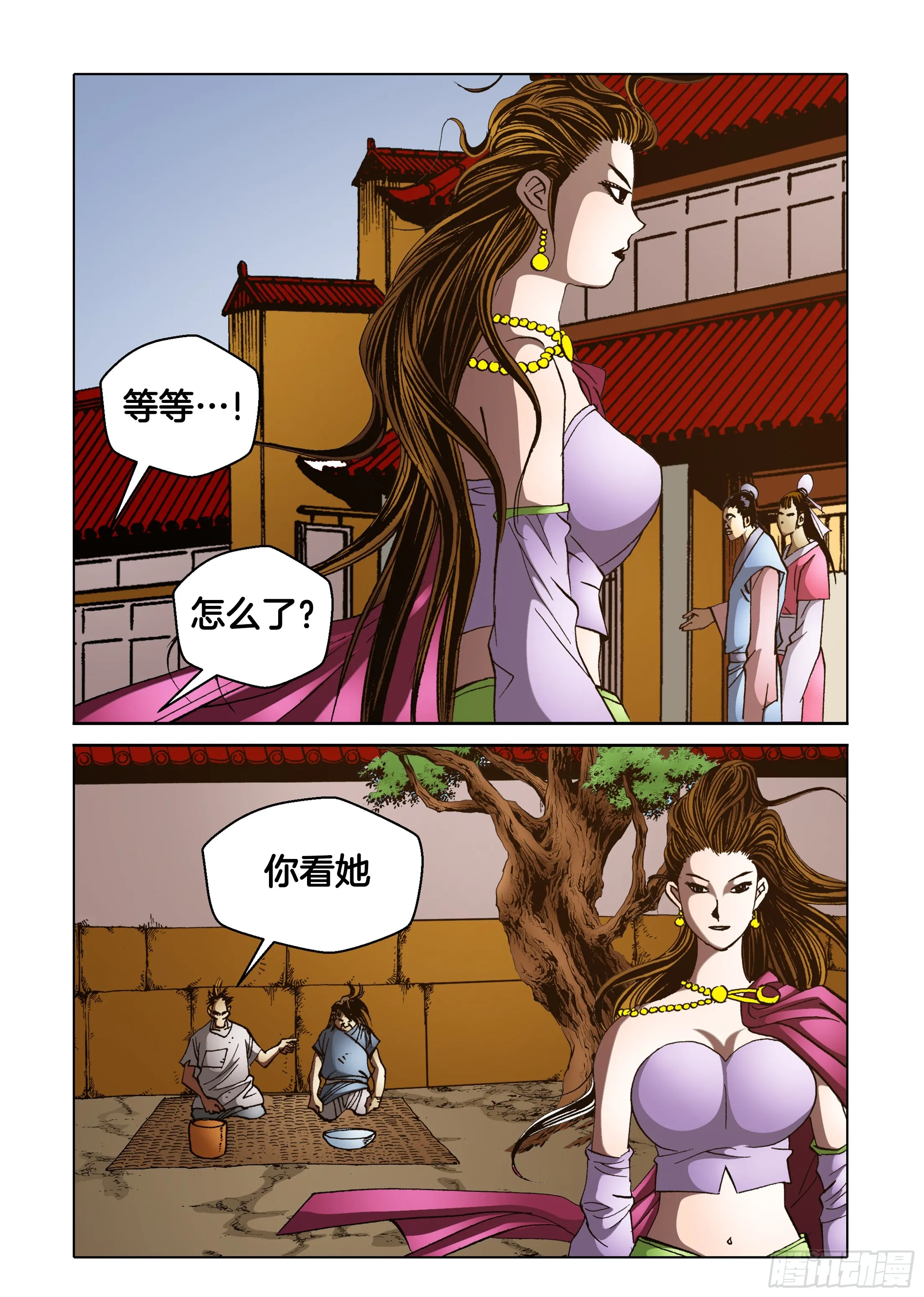 第78话 第16页