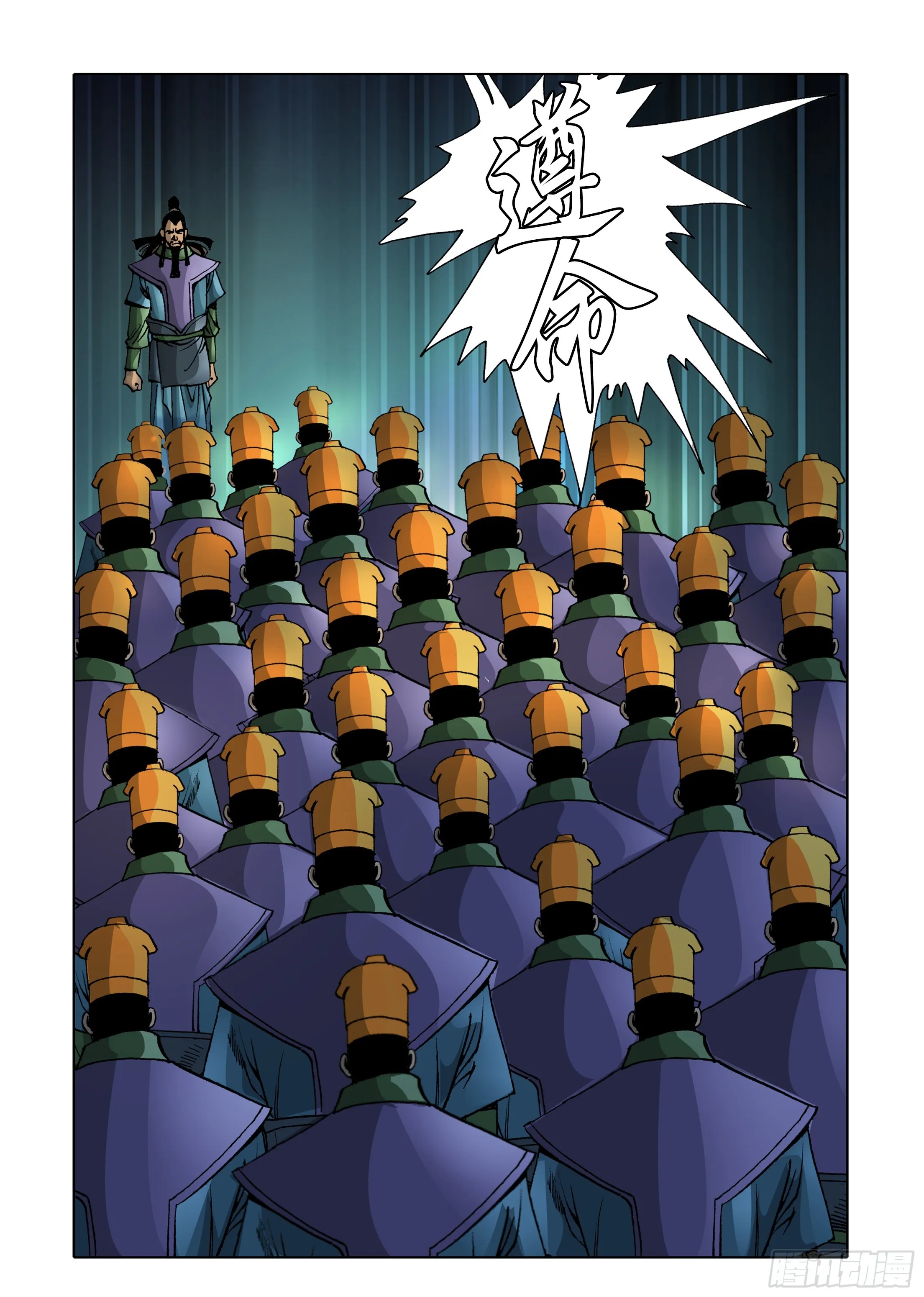 第78话 第28页