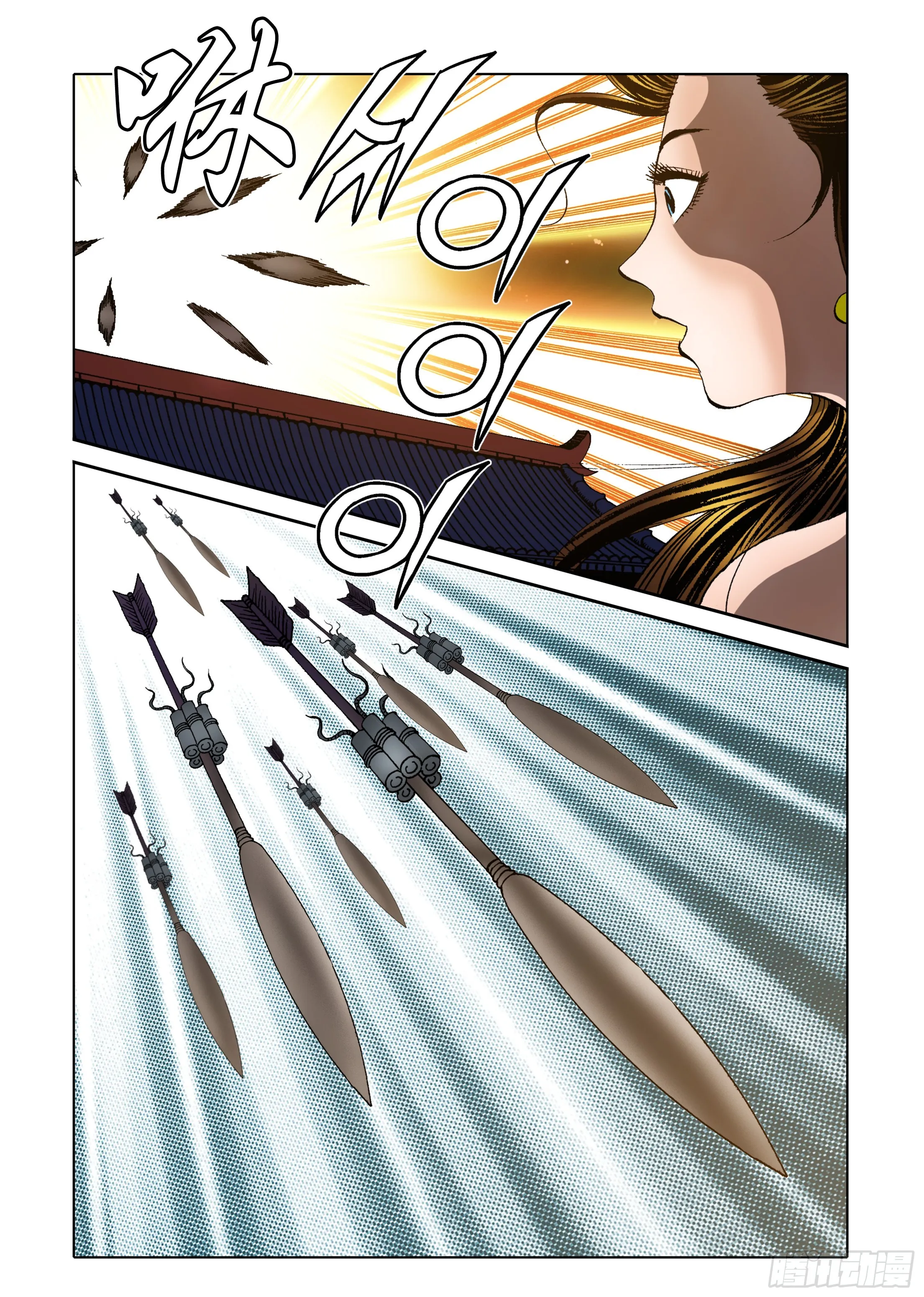 第78话 第38页