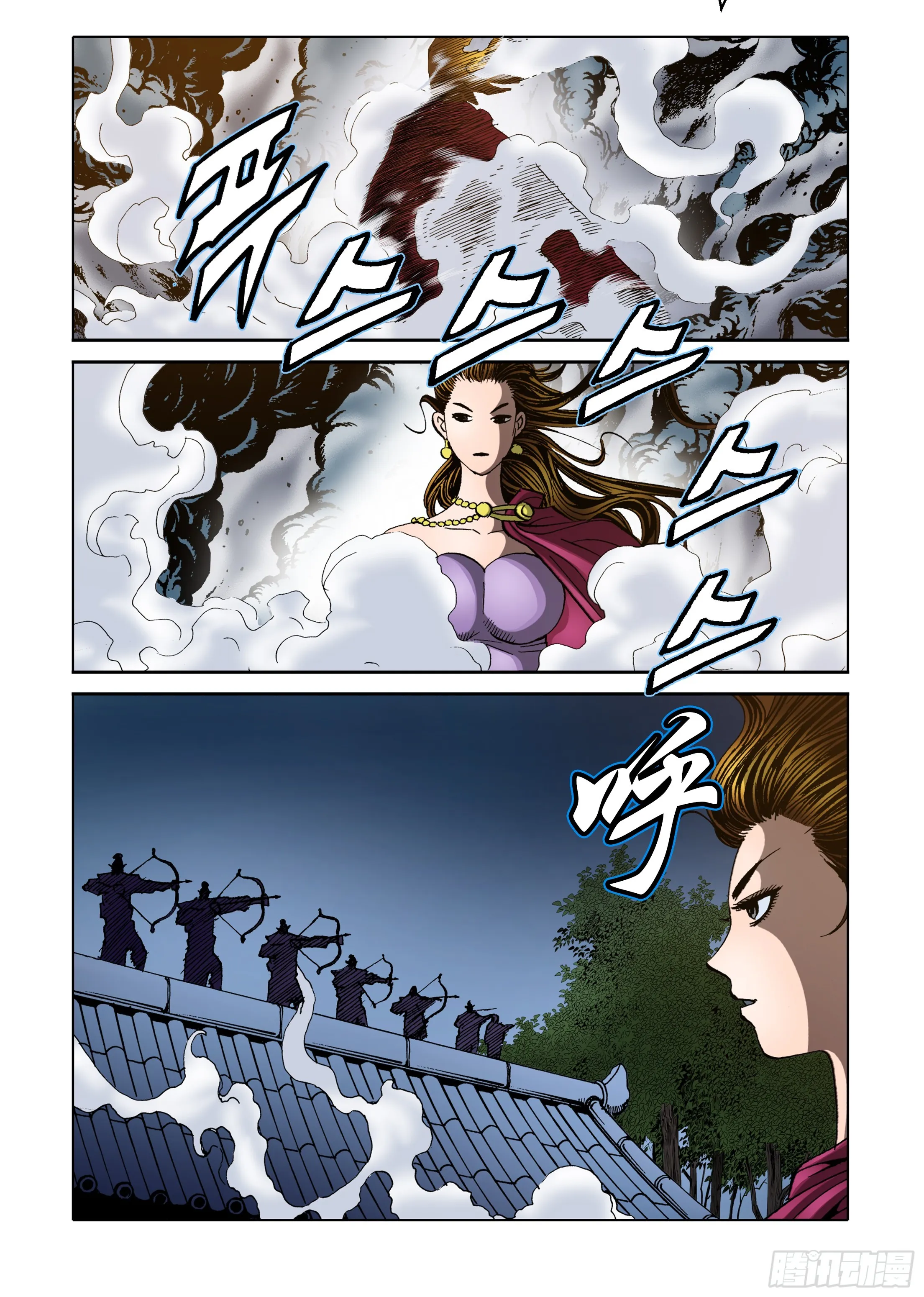 第78话 第41页