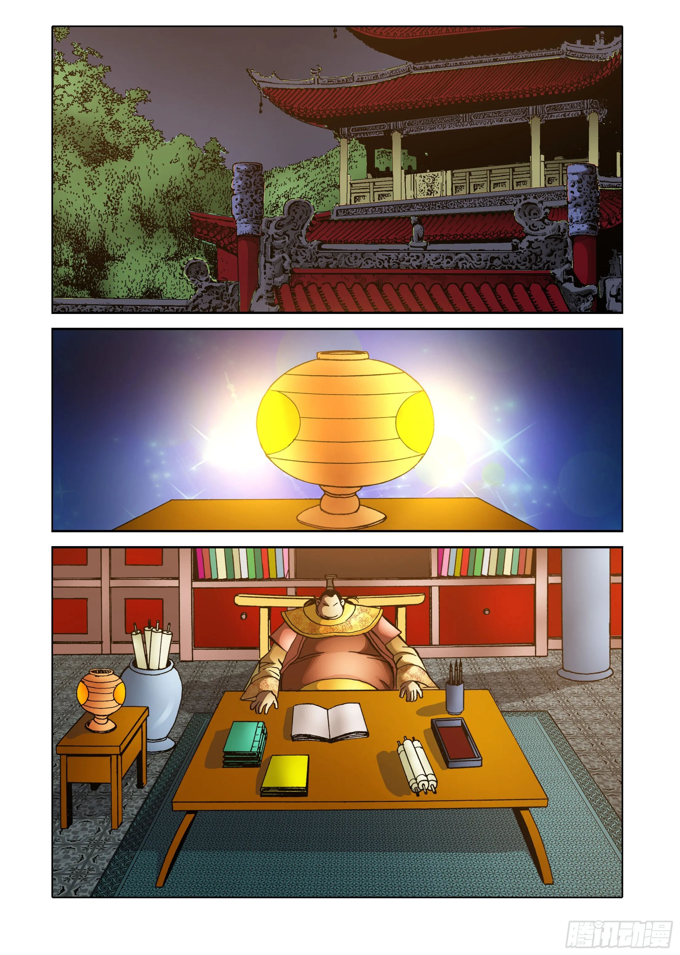 第81话 第11页