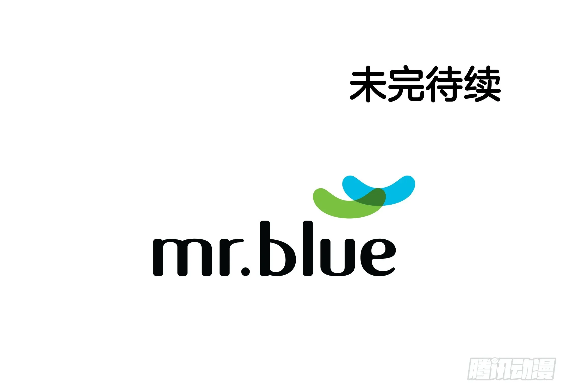 第83话 第44页