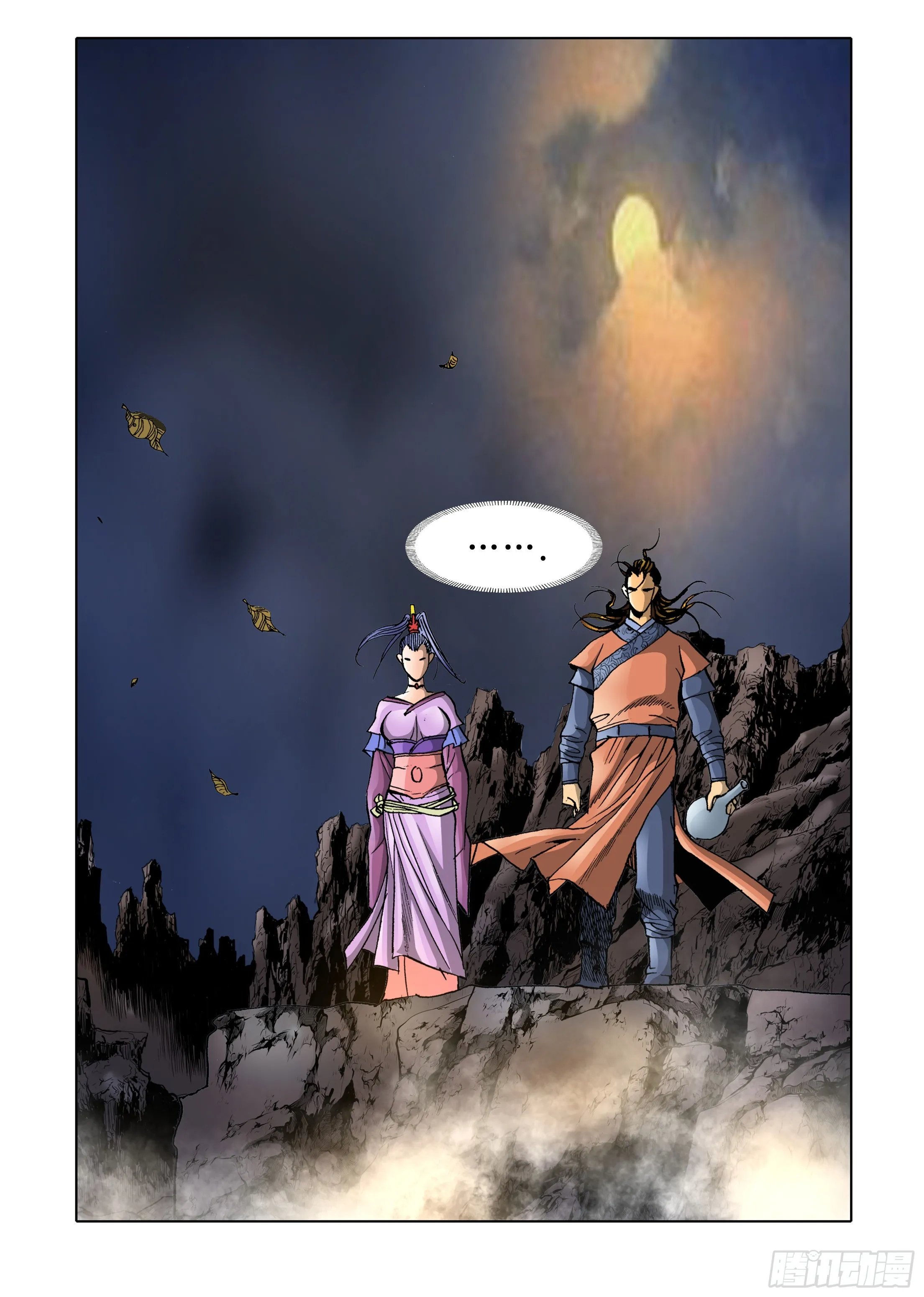 第85话 第25页