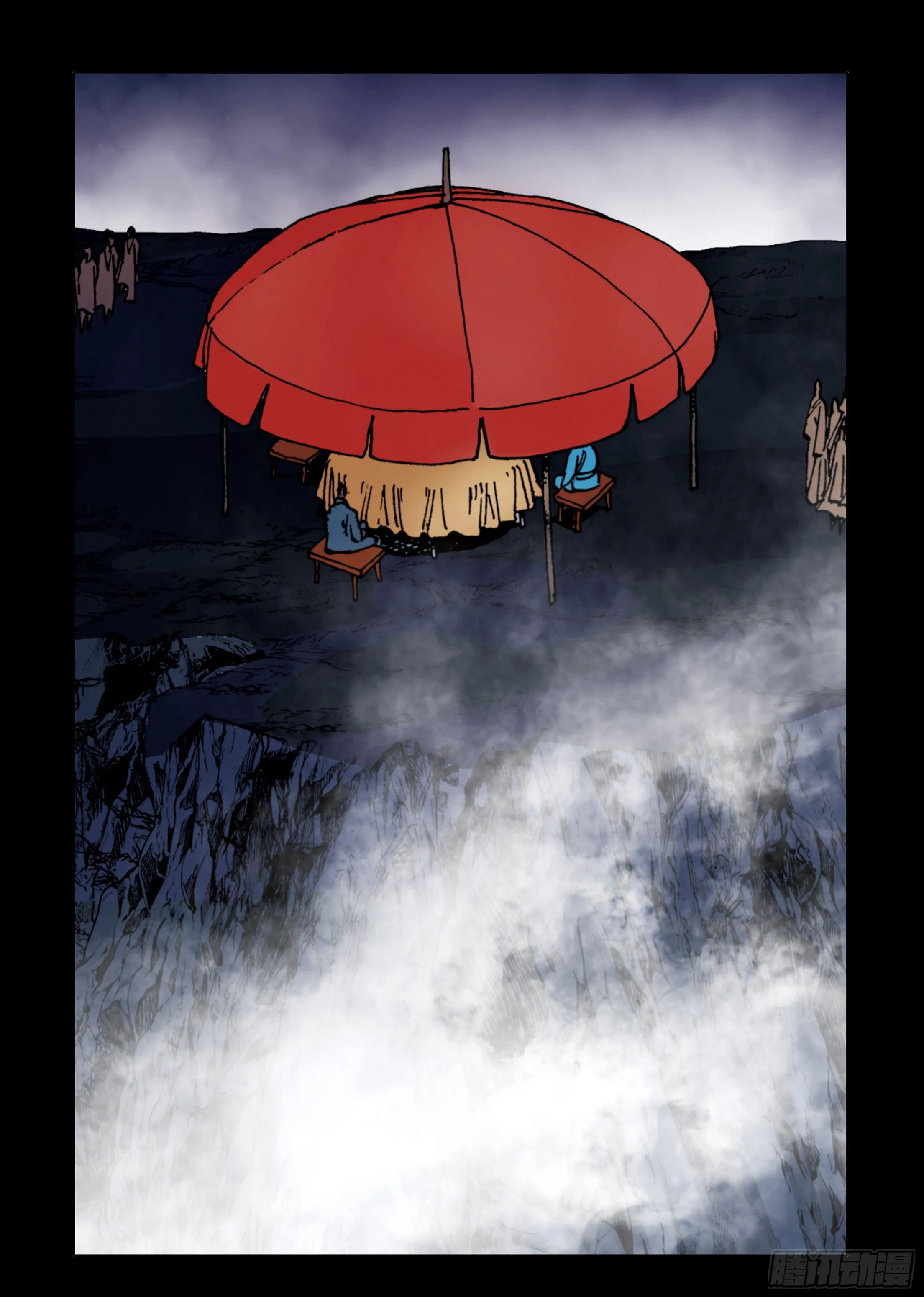 第86话 第26页