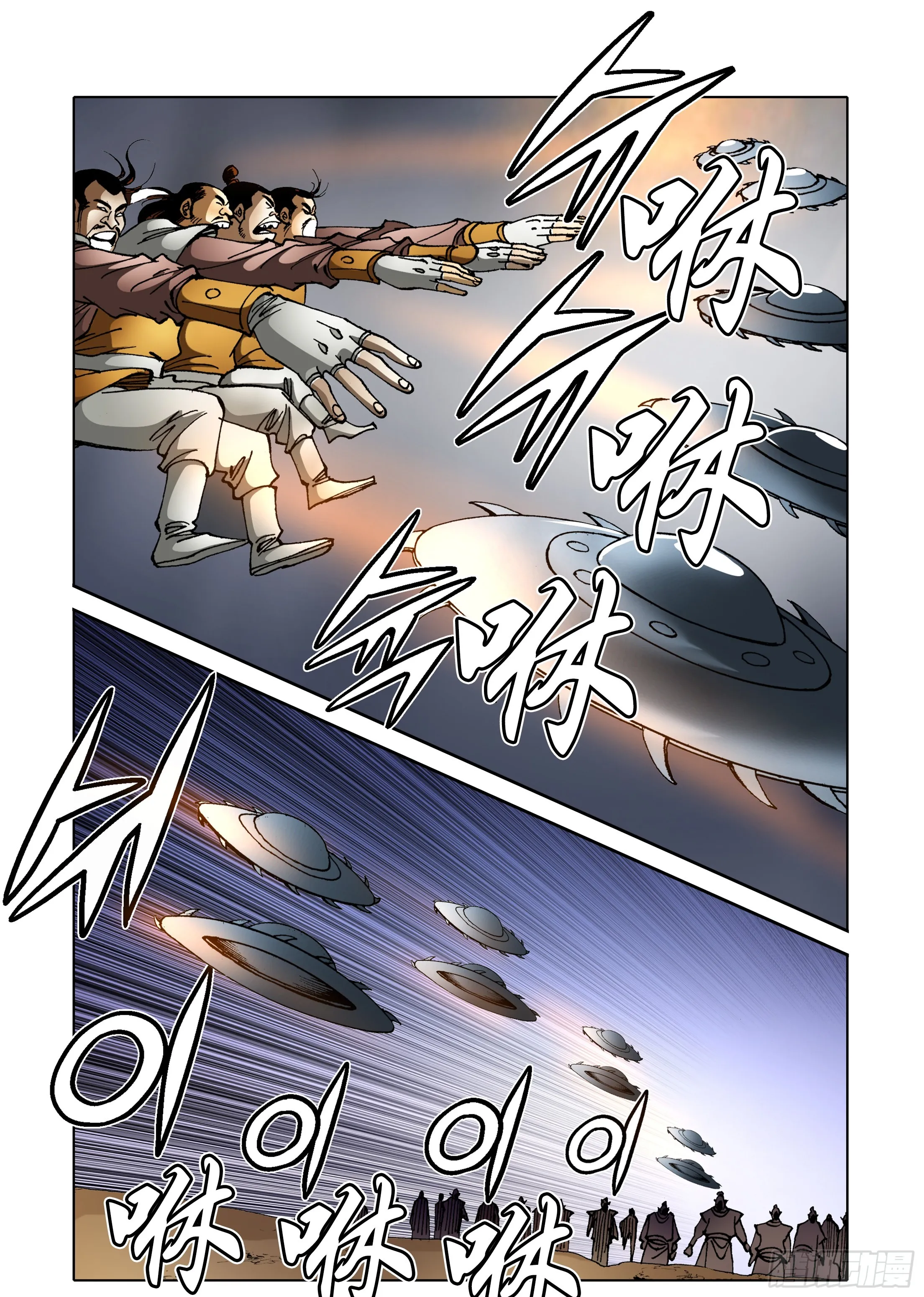 第86话 第32页