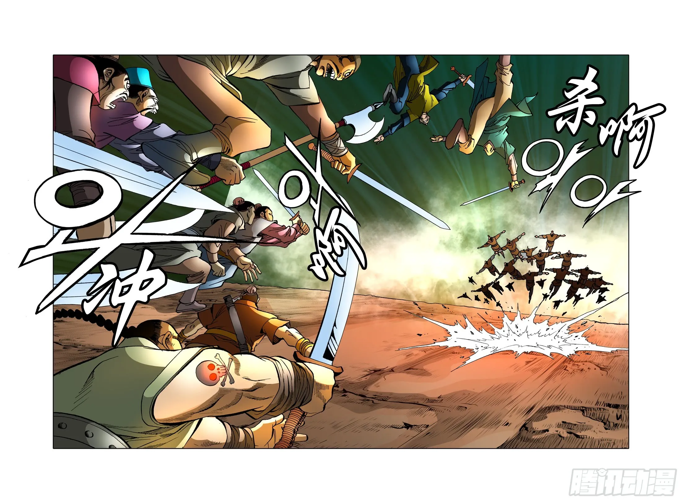 第86话 第40页