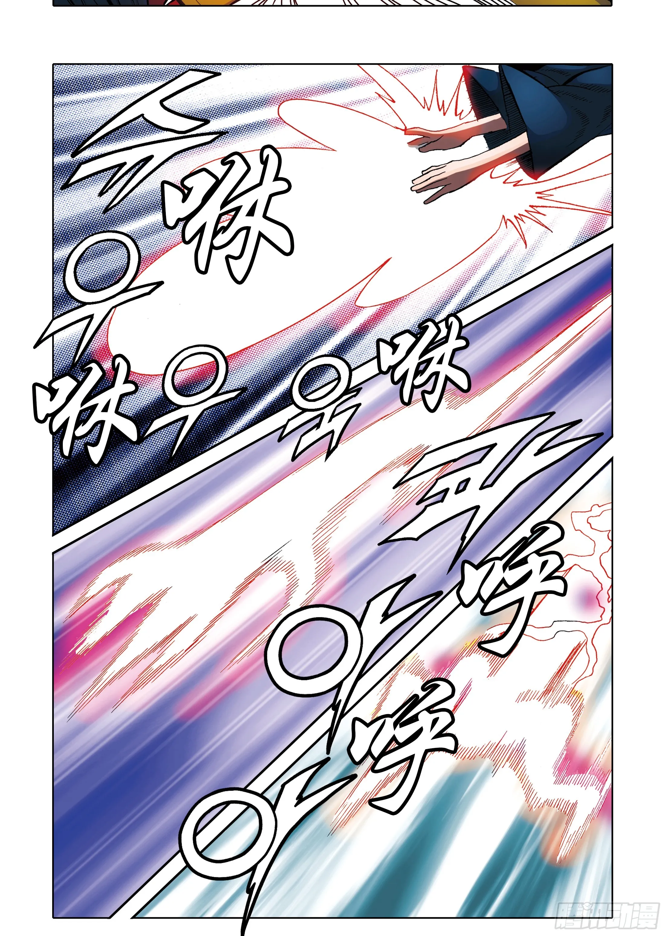 第87话 第25页