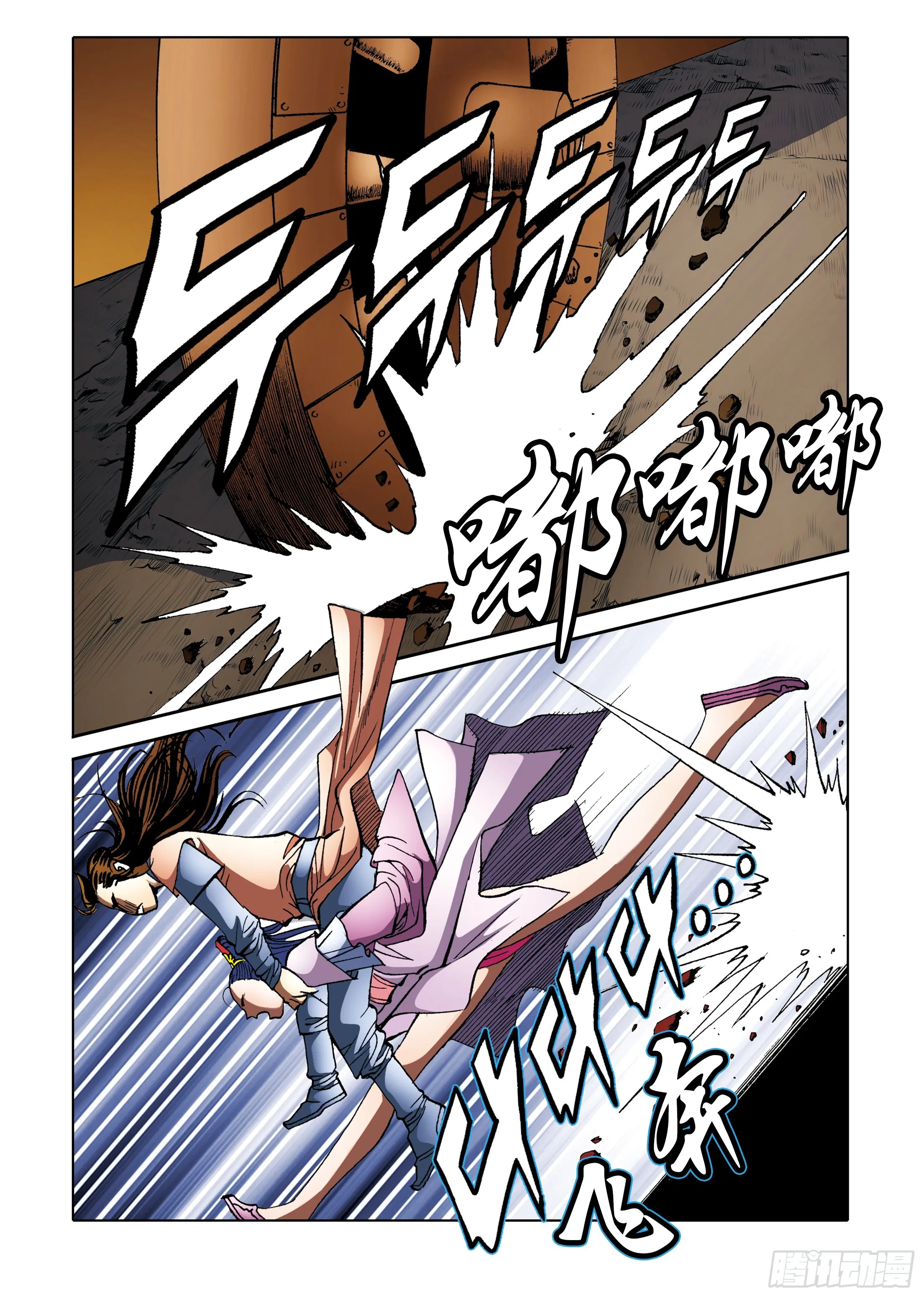 第87话 第37页
