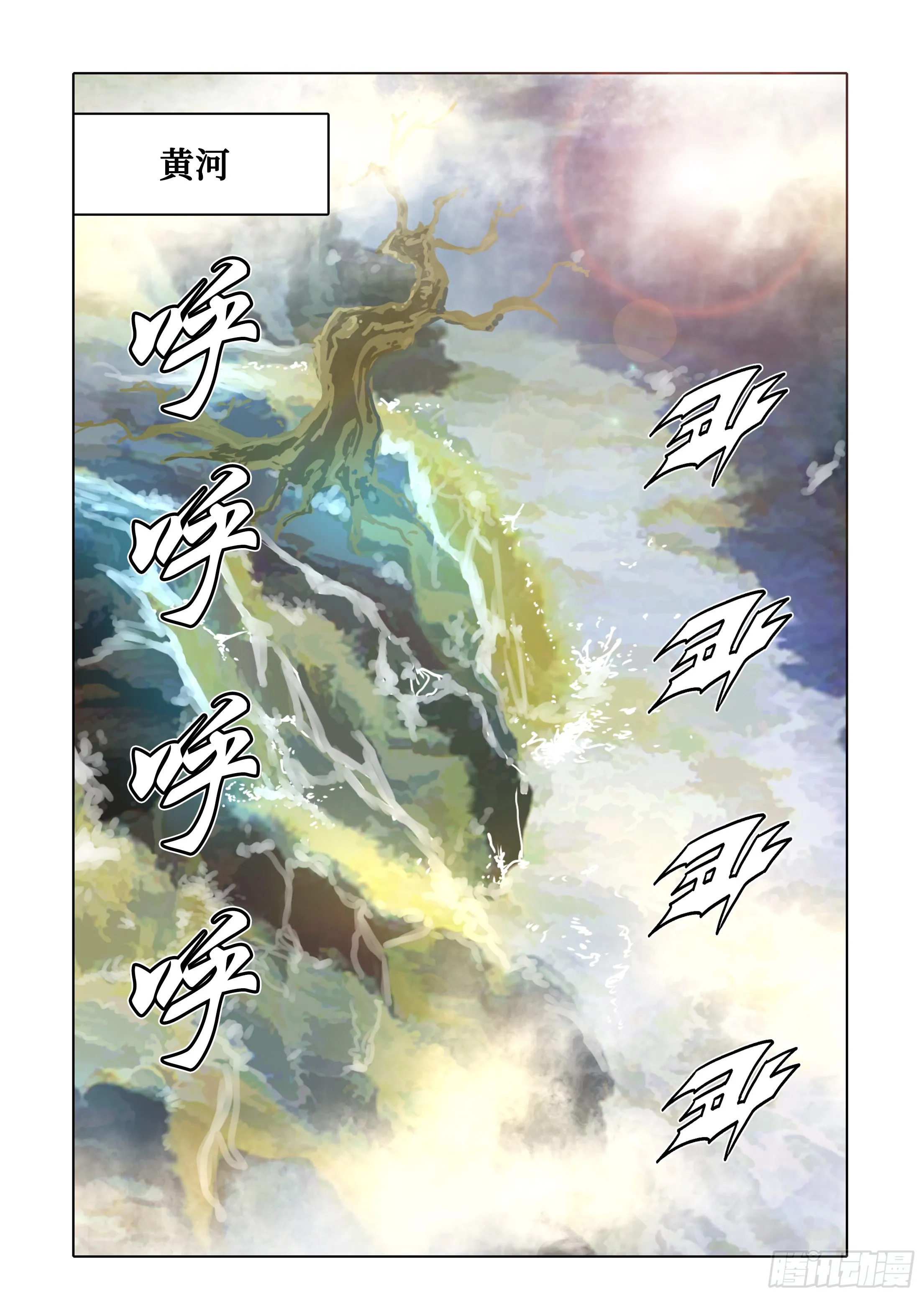 第87话 第40页