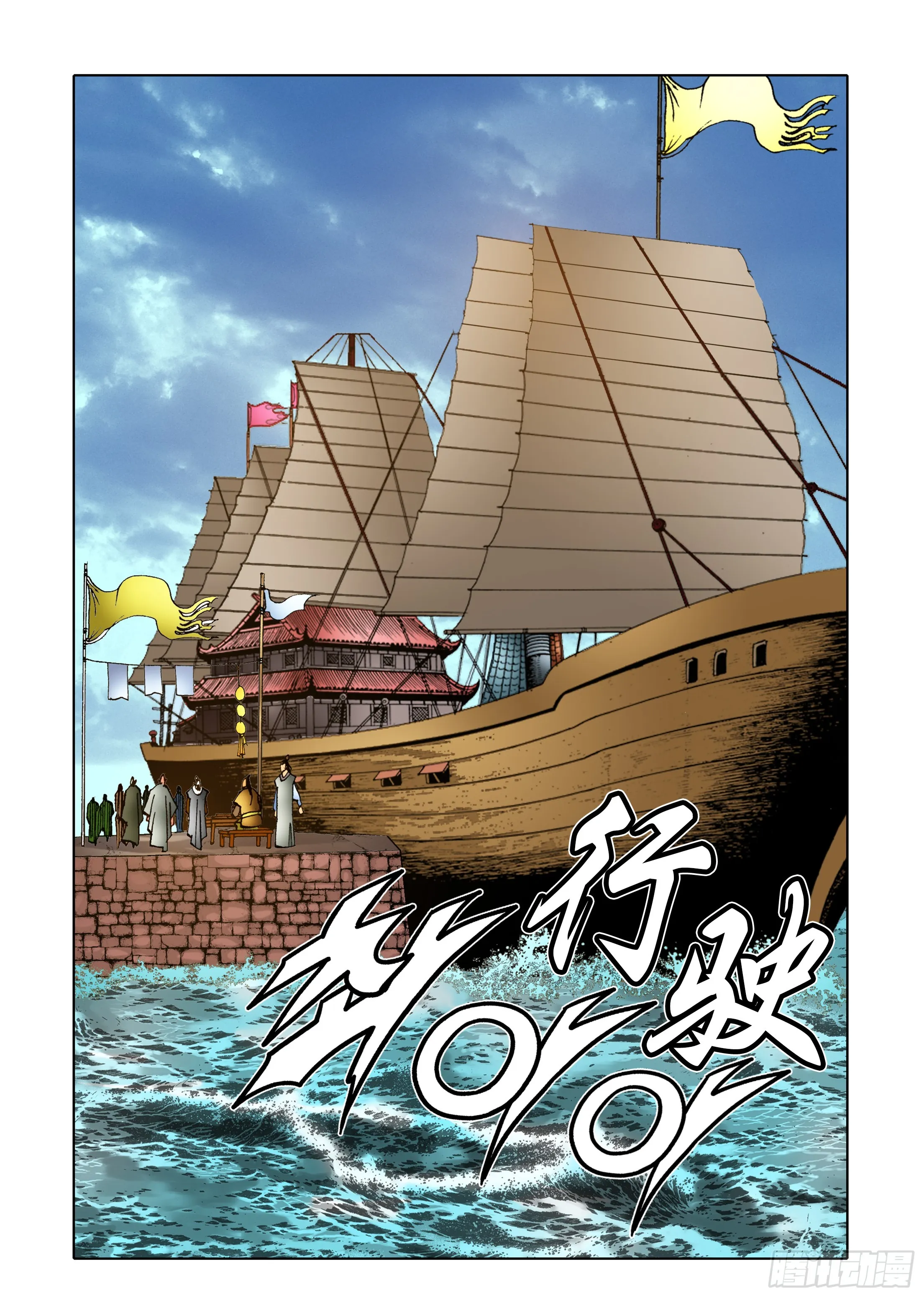 第87话 第42页