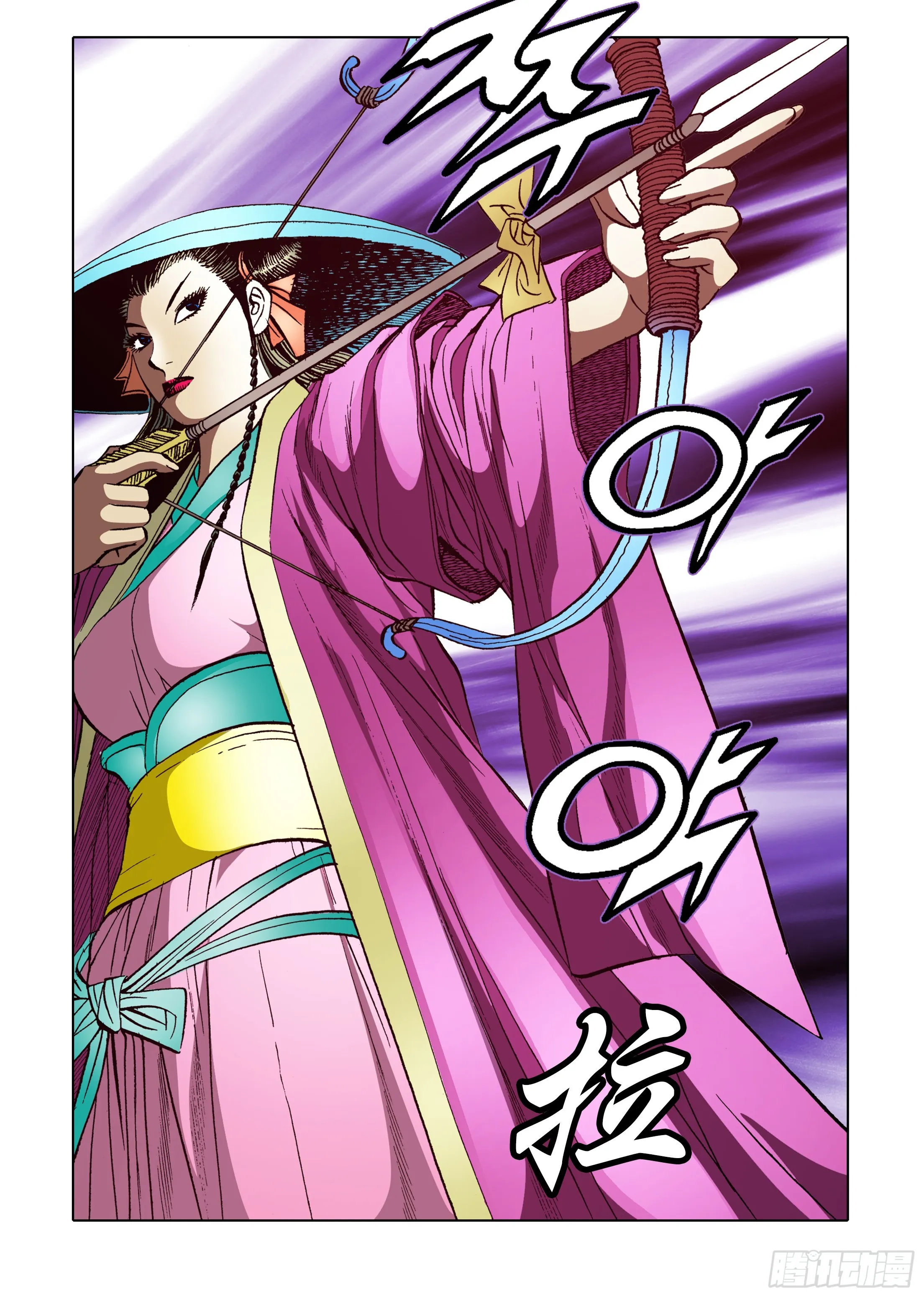 第88话 第21页