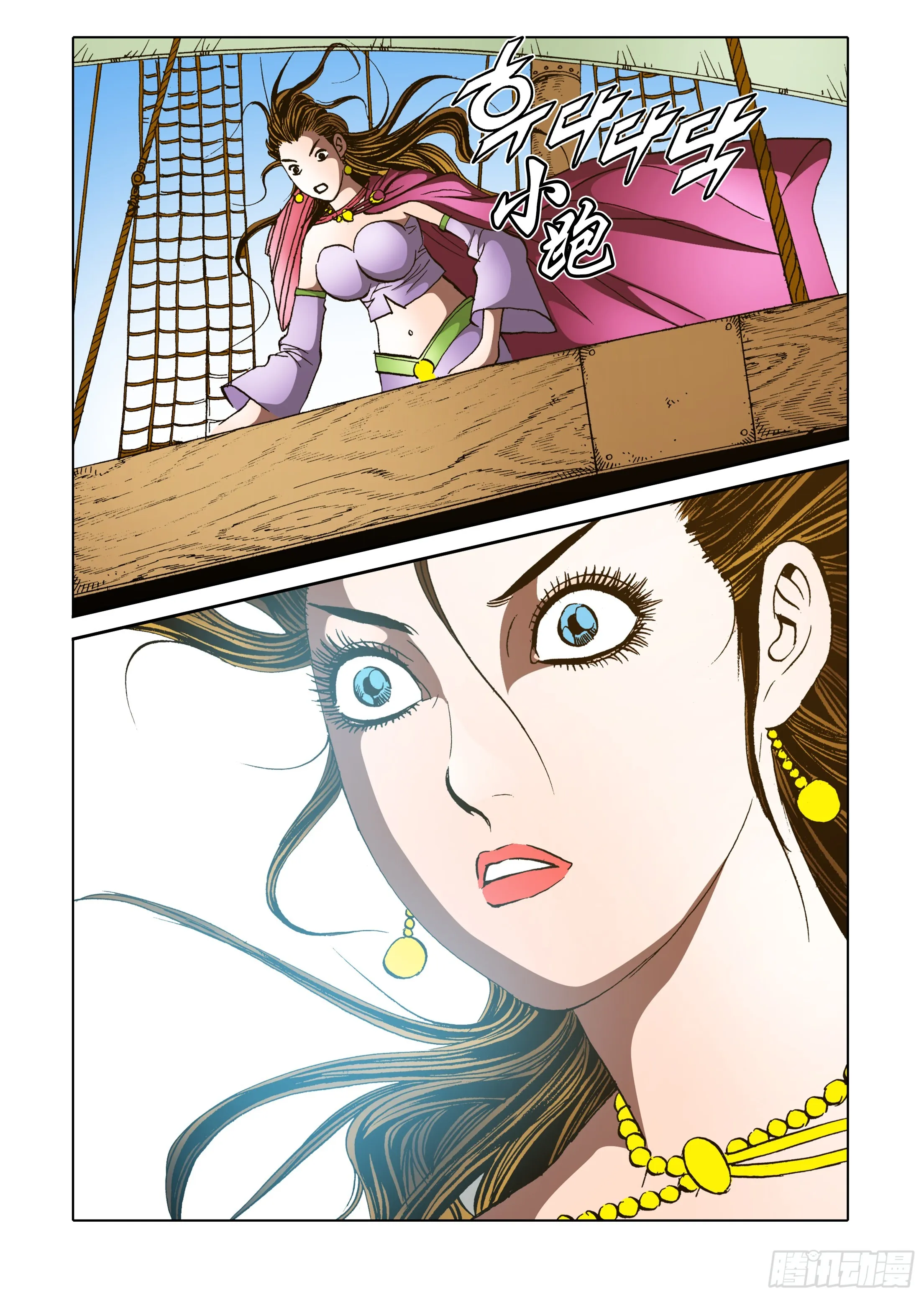 第88话 第25页