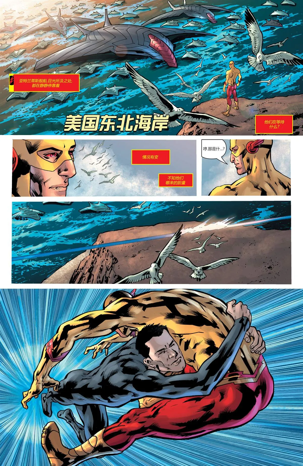第1话 第31页