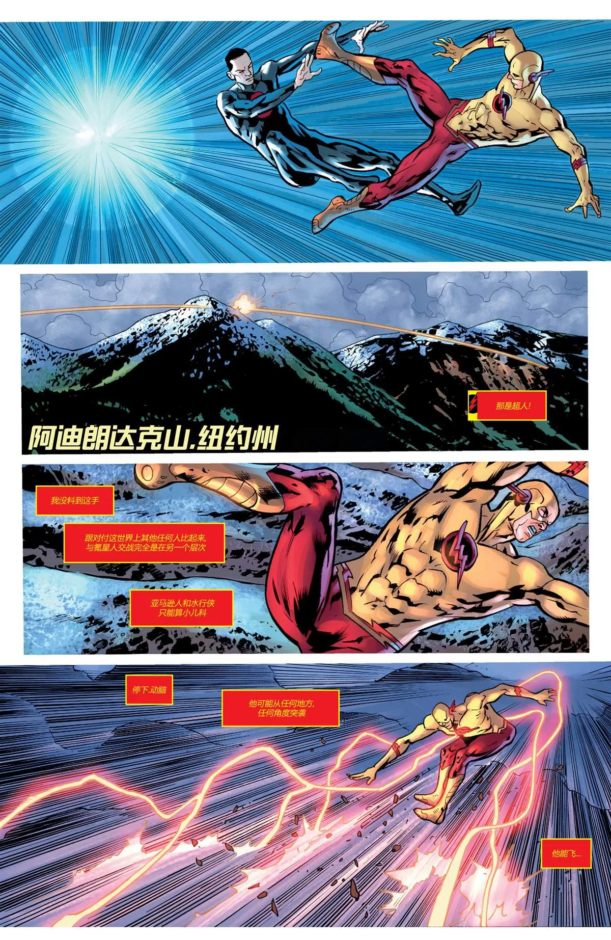 第1话 第32页