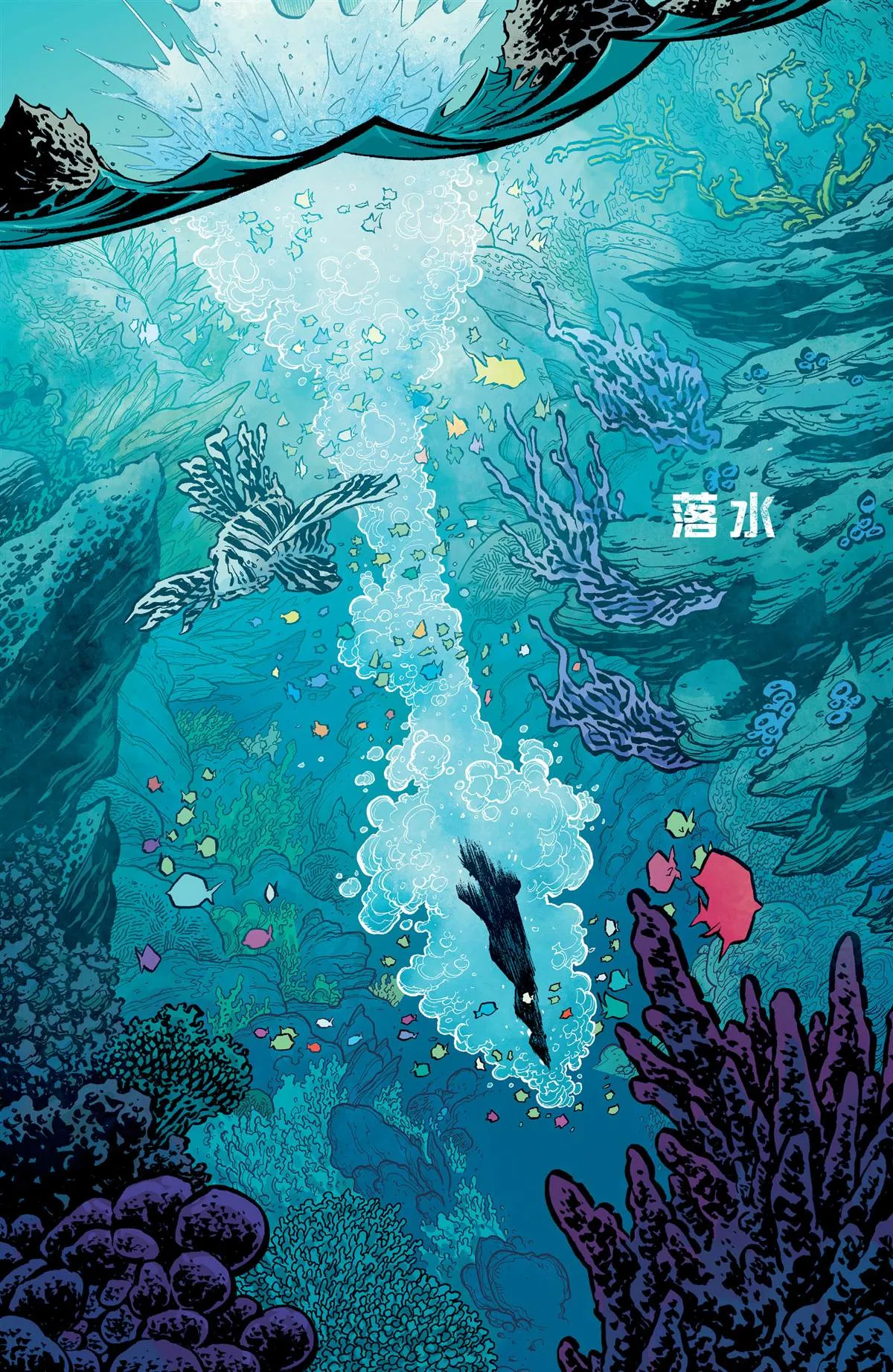 第2话 第19页