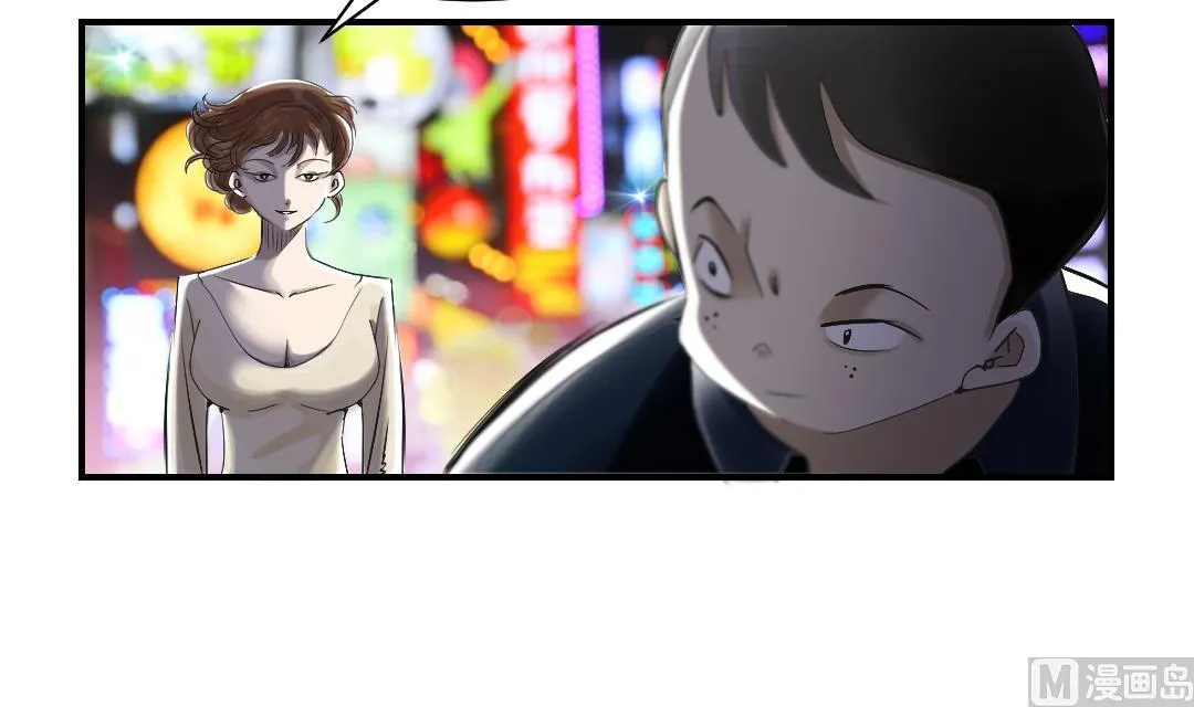 第94话 大结局 第30页