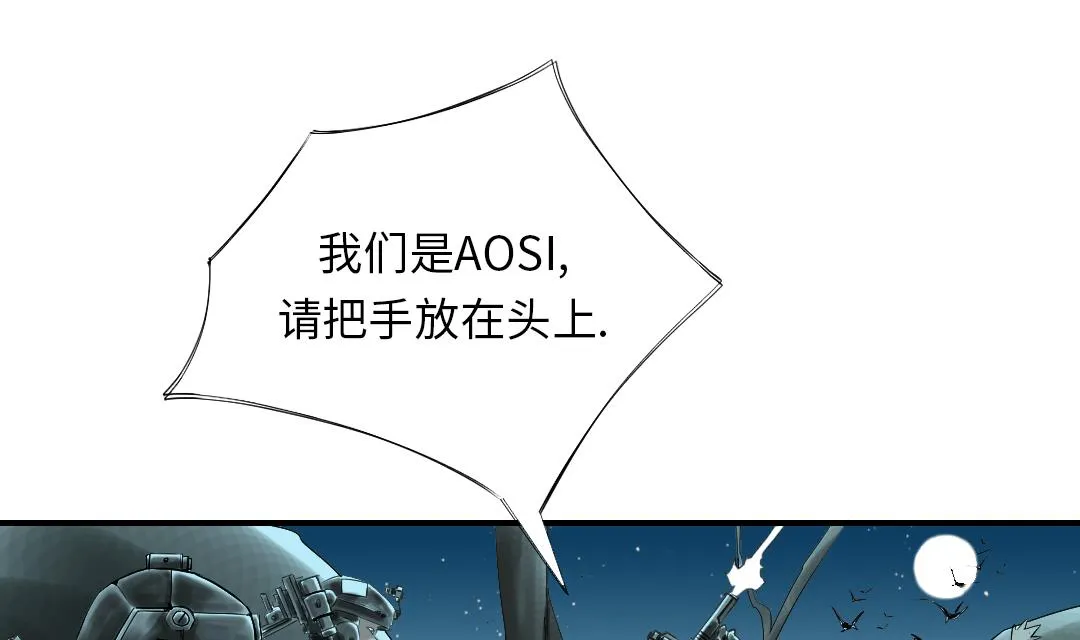 第94话 大结局 第55页