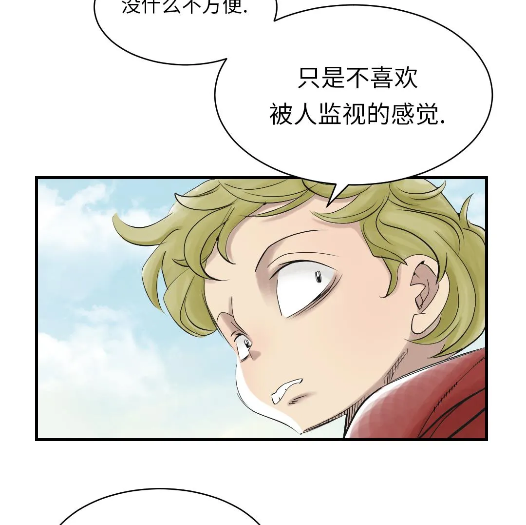 第94话 大结局 第83页