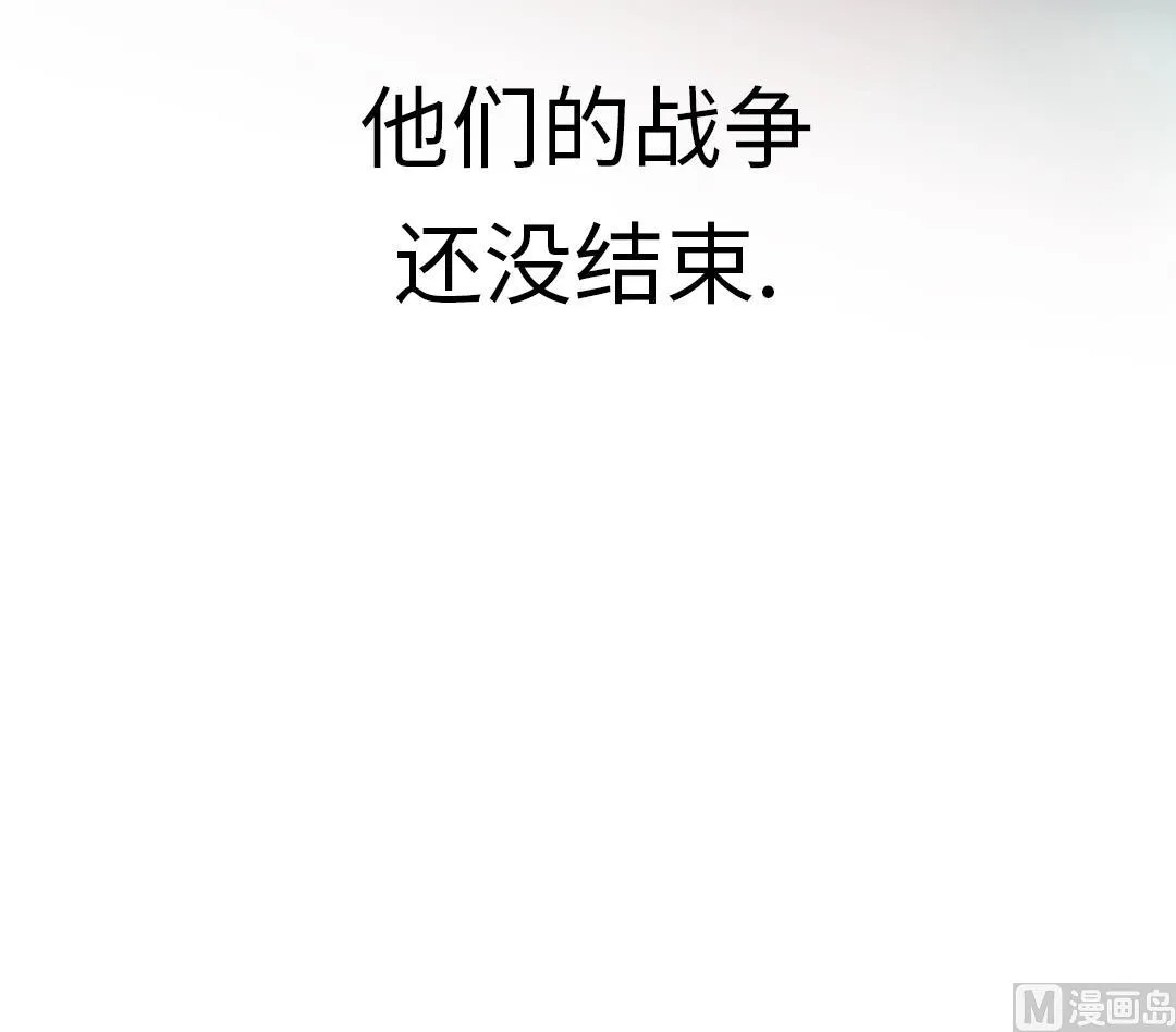 第94话 大结局 第99页