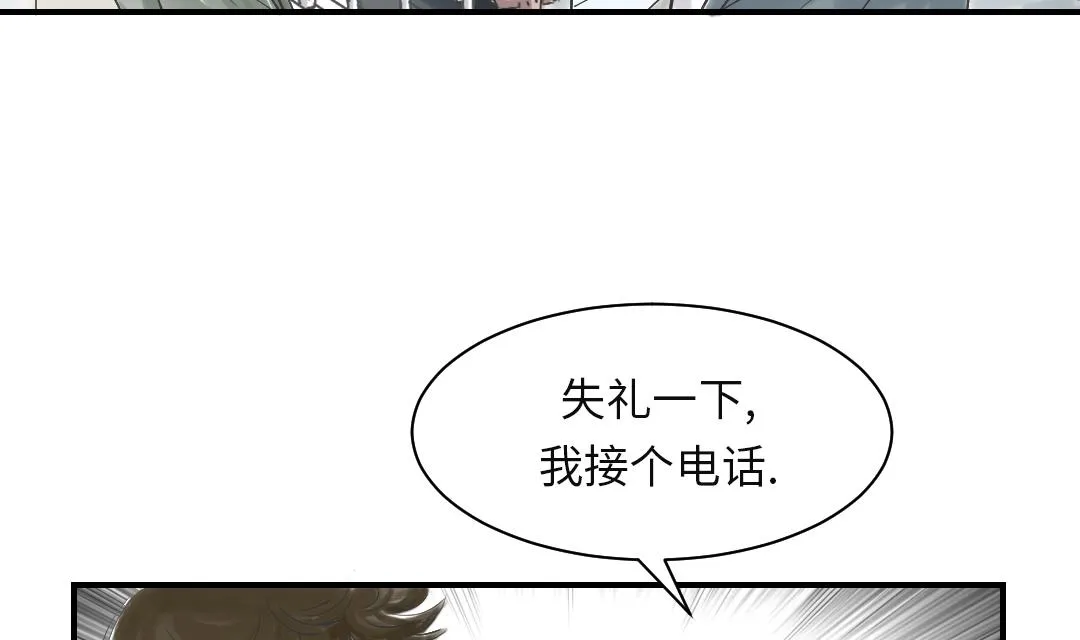第93话 AOSI恢复 第5页