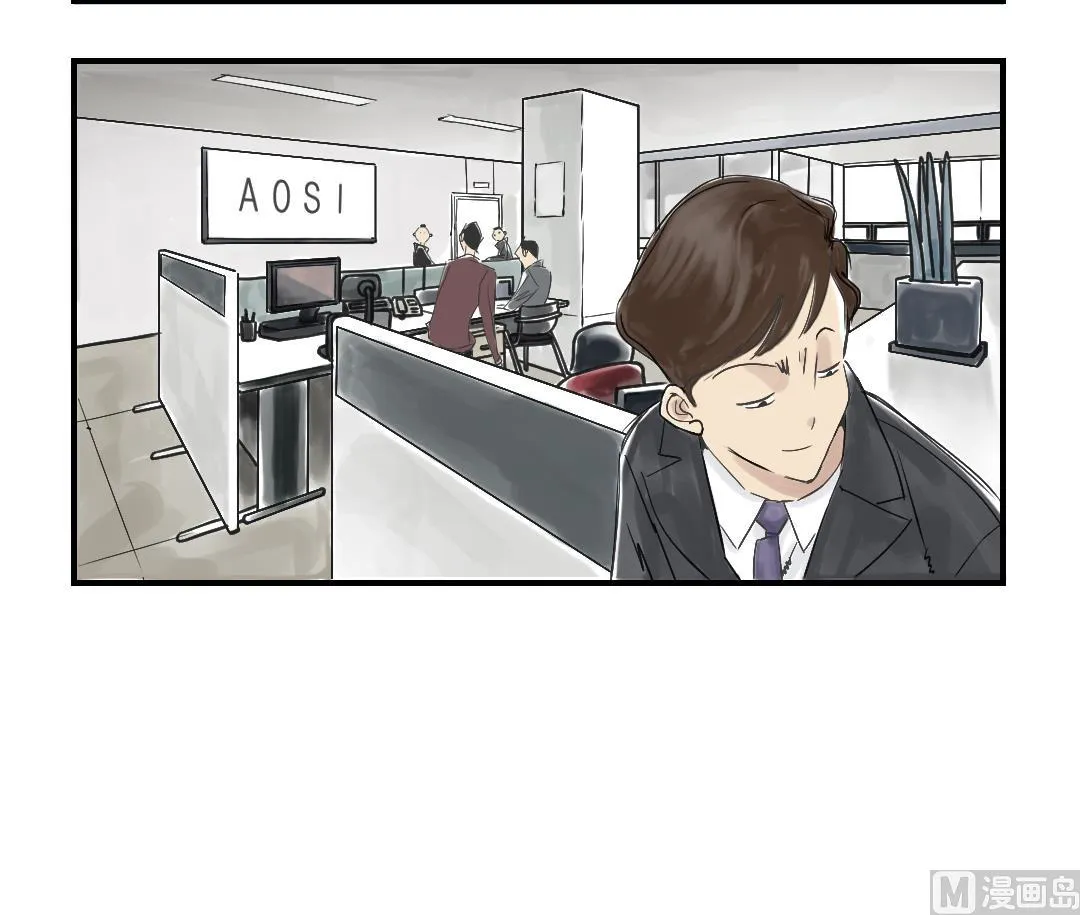 第93话 AOSI恢复 第24页