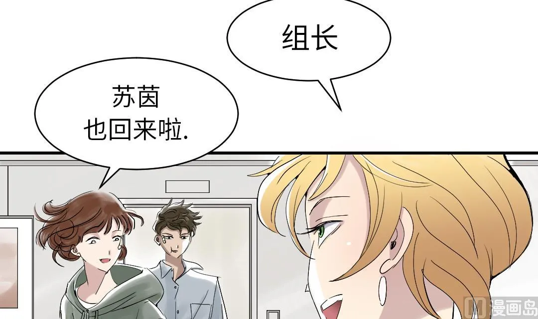 第93话 AOSI恢复 第27页
