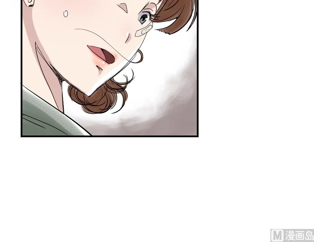 第93话 AOSI恢复 第30页