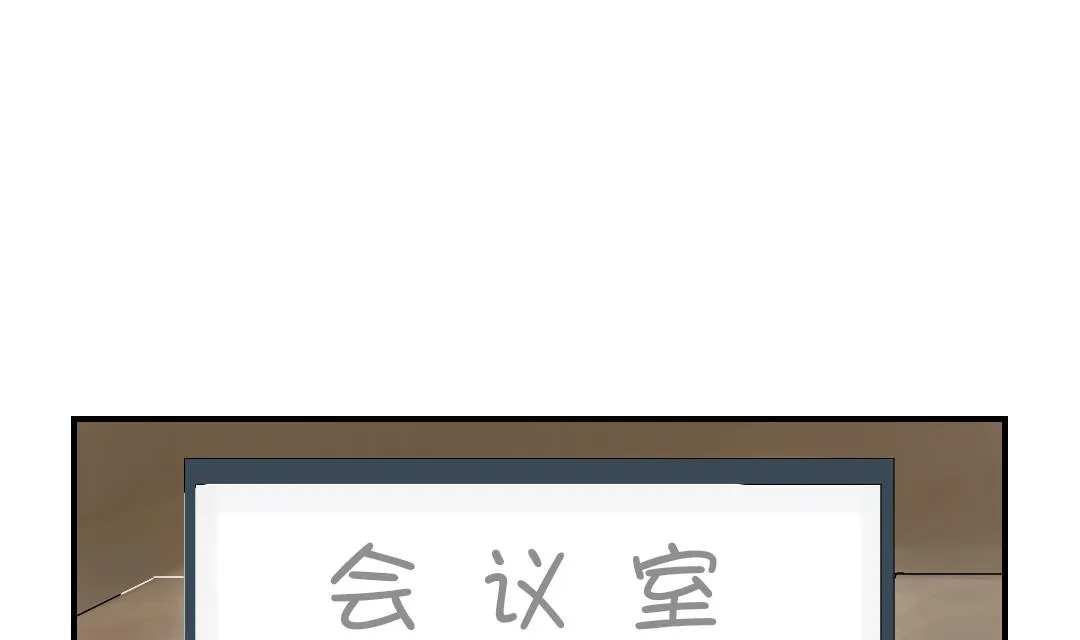 第93话 AOSI恢复 第31页