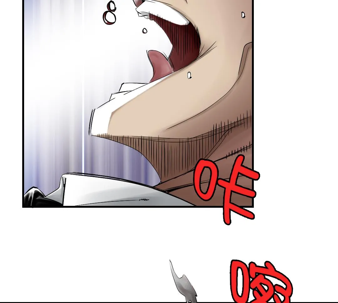 第91话 和人类一伙？ 第5页
