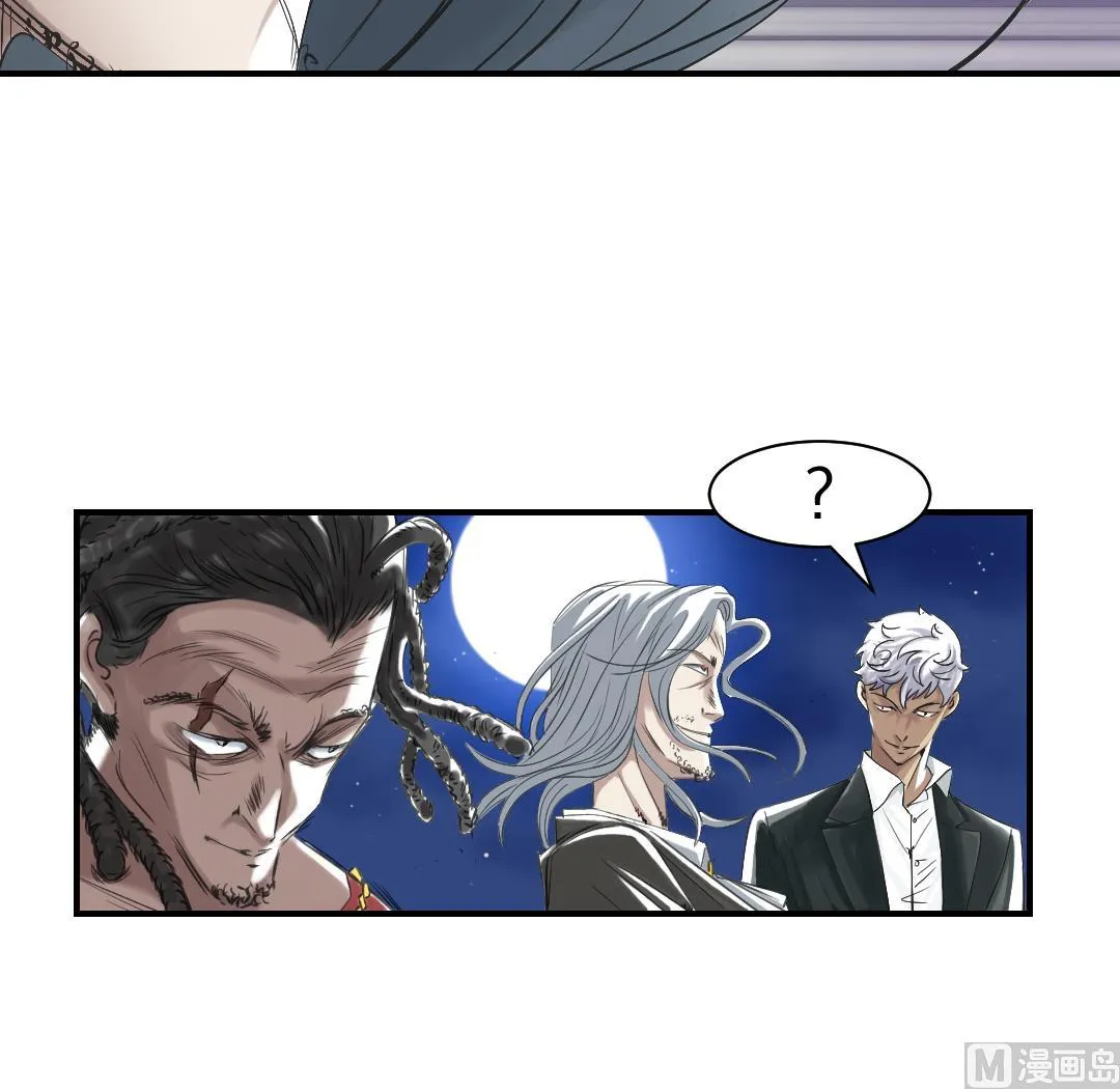 第91话 和人类一伙？ 第24页