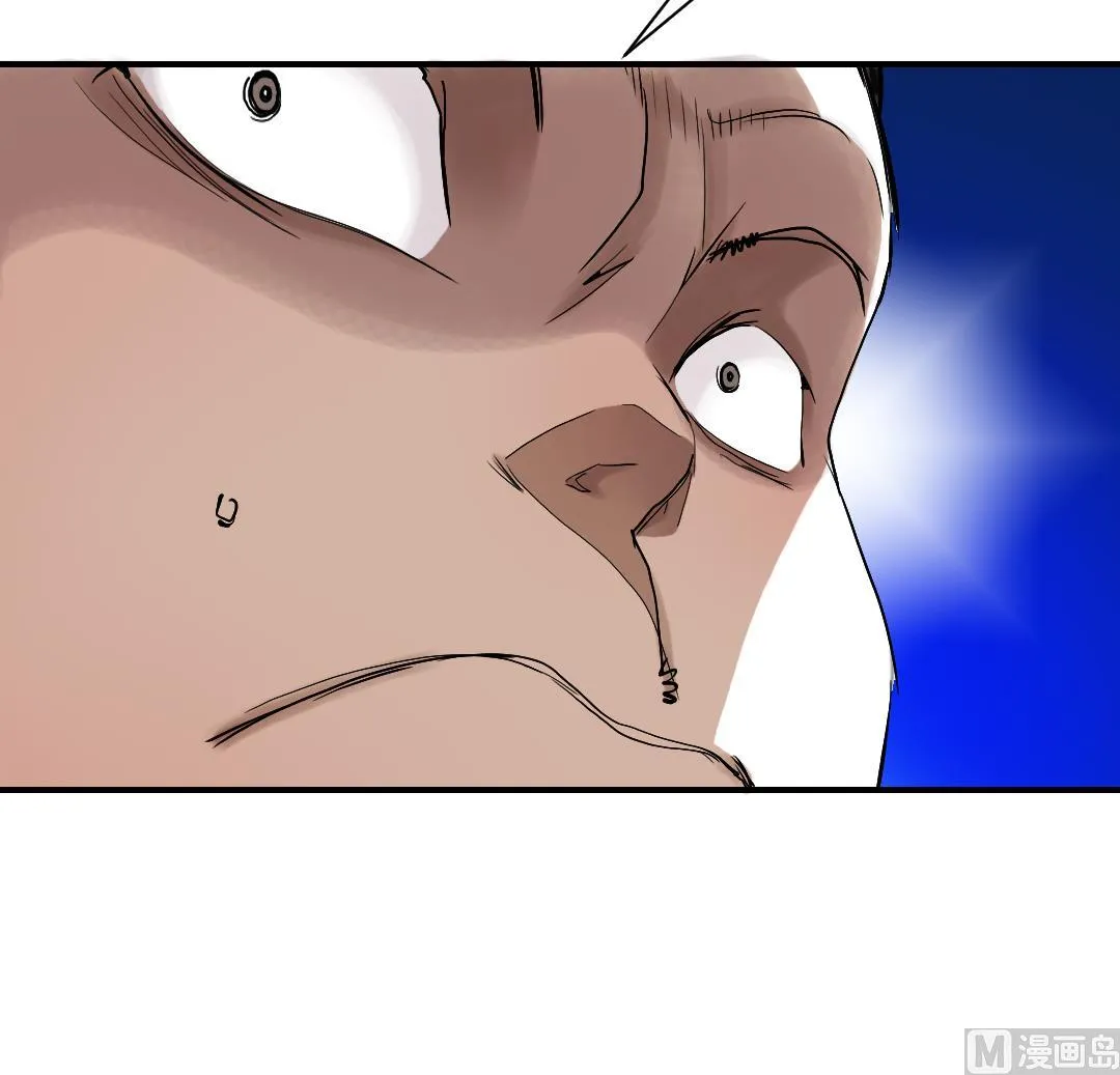 第90话 有行动！ 第9页