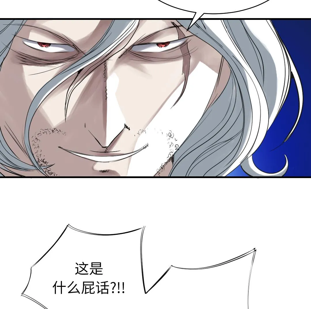第90话 有行动！ 第17页