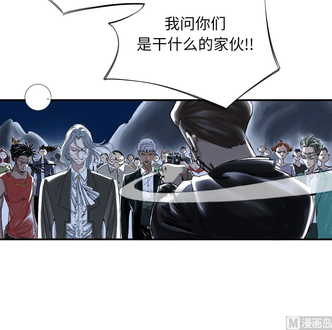 第90话 有行动！ 第18页