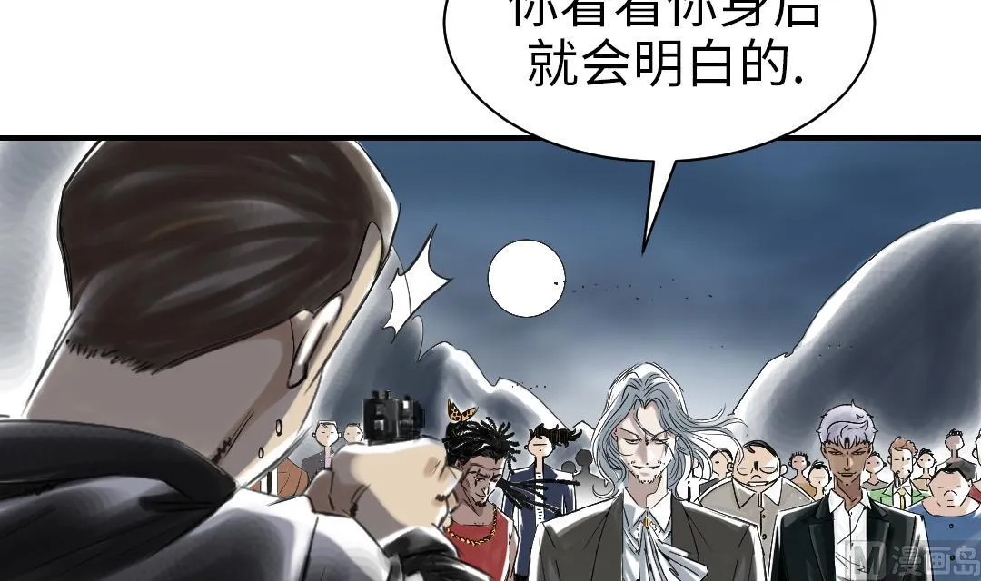 第90话 有行动！ 第24页