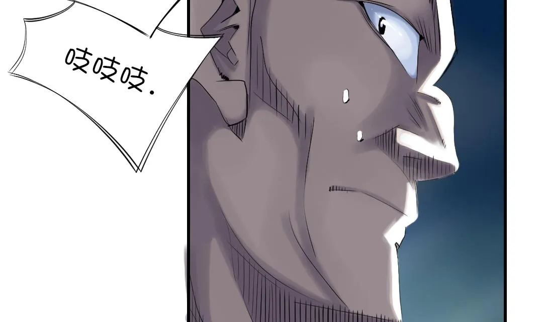 第90话 有行动！ 第26页