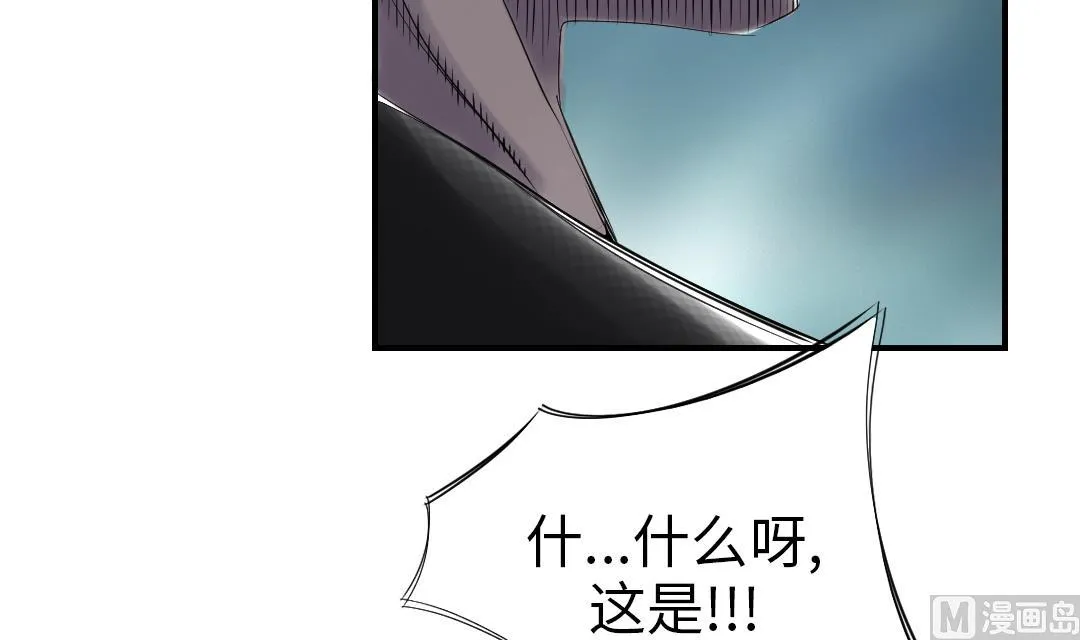 第90话 有行动！ 第27页