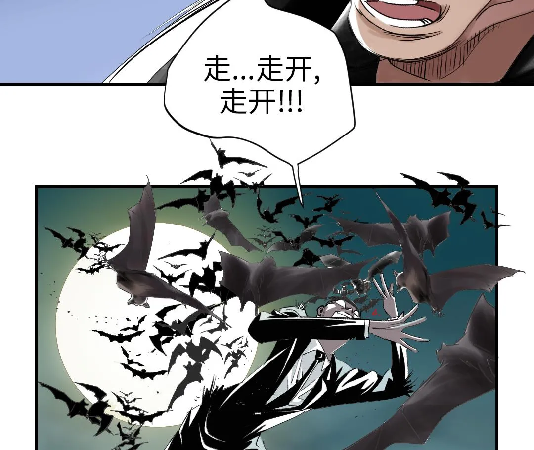 第90话 有行动！ 第29页