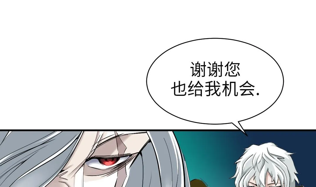 第90话 有行动！ 第31页