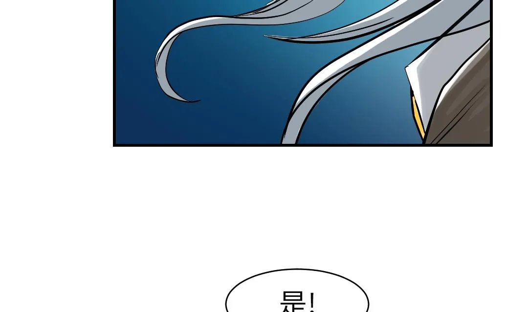 第90话 有行动！ 第35页