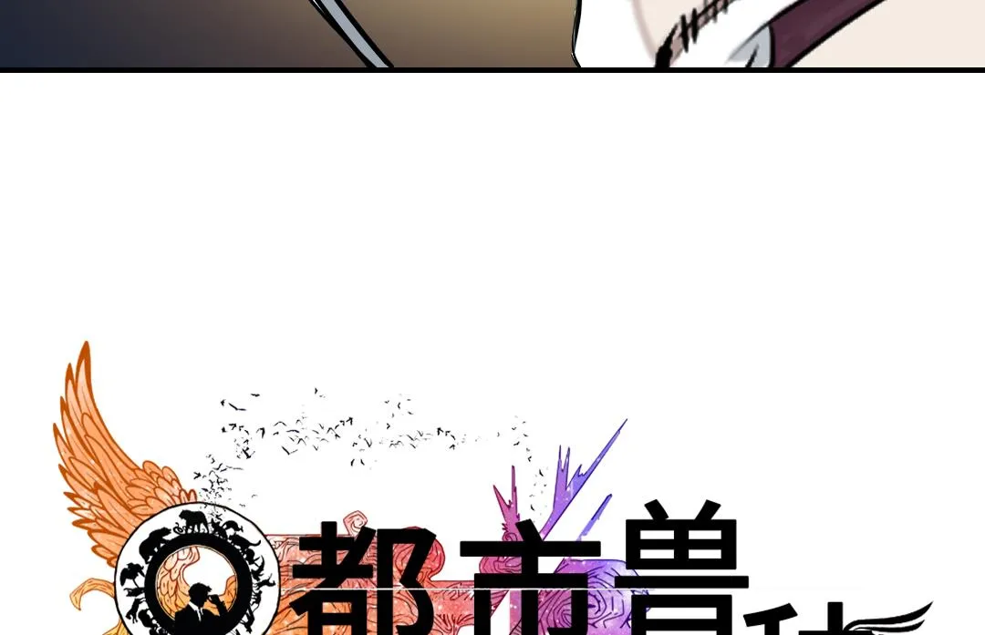 第90话 有行动！ 第40页