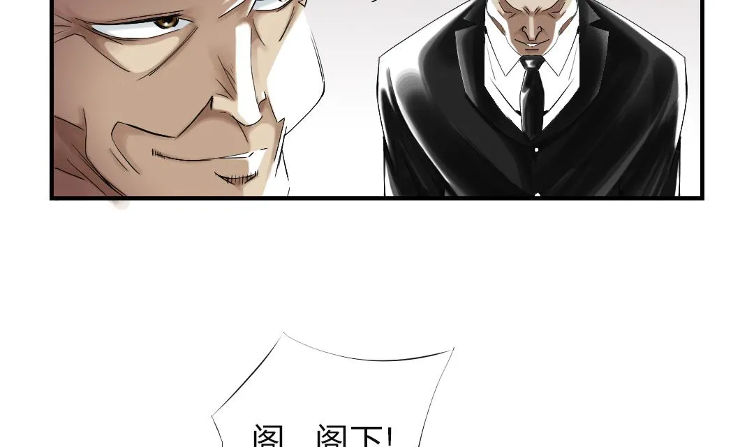 第90话 有行动！ 第50页