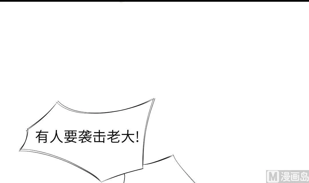 第90话 有行动！ 第54页
