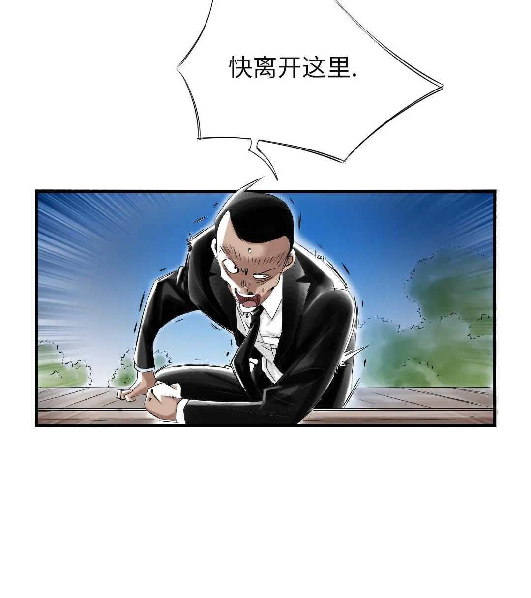 第90话 有行动！ 第55页
