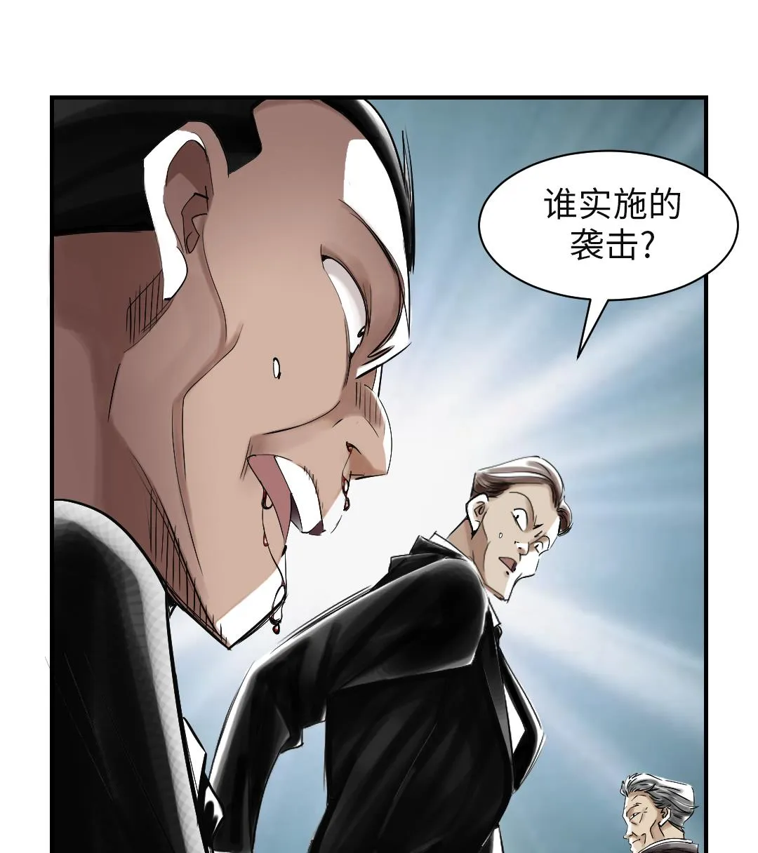 第90话 有行动！ 第56页