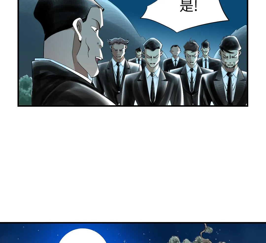 第89话 阻止能行吗？ 第28页