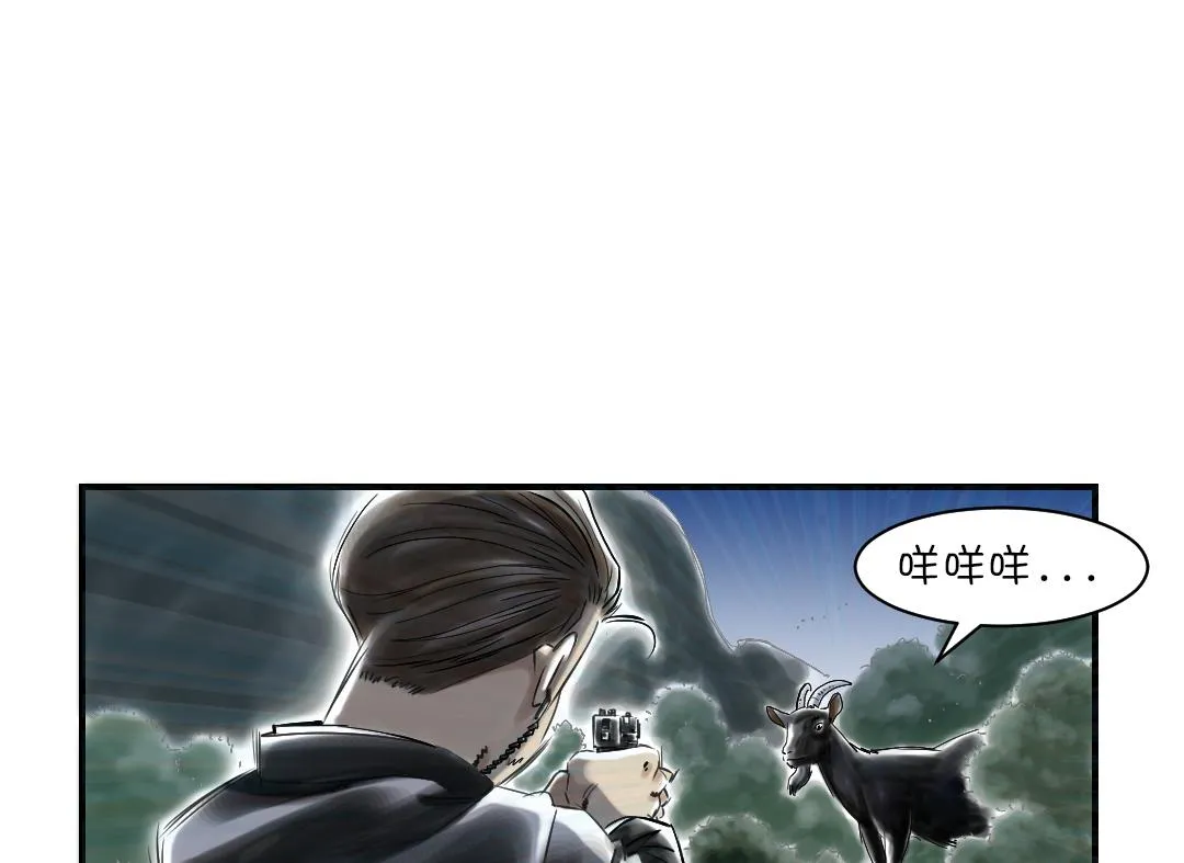 第89话 阻止能行吗？ 第40页