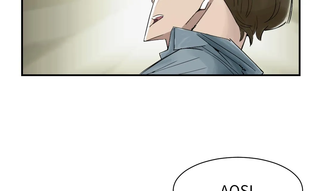 第88话 计划开始 第26页