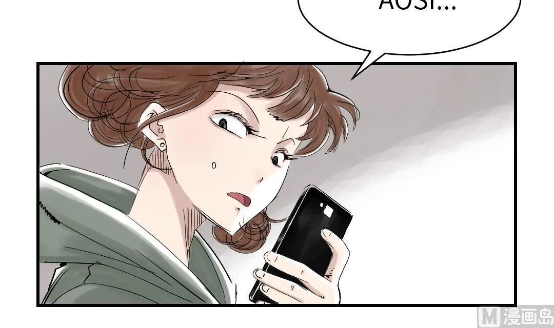 第88话 计划开始 第27页