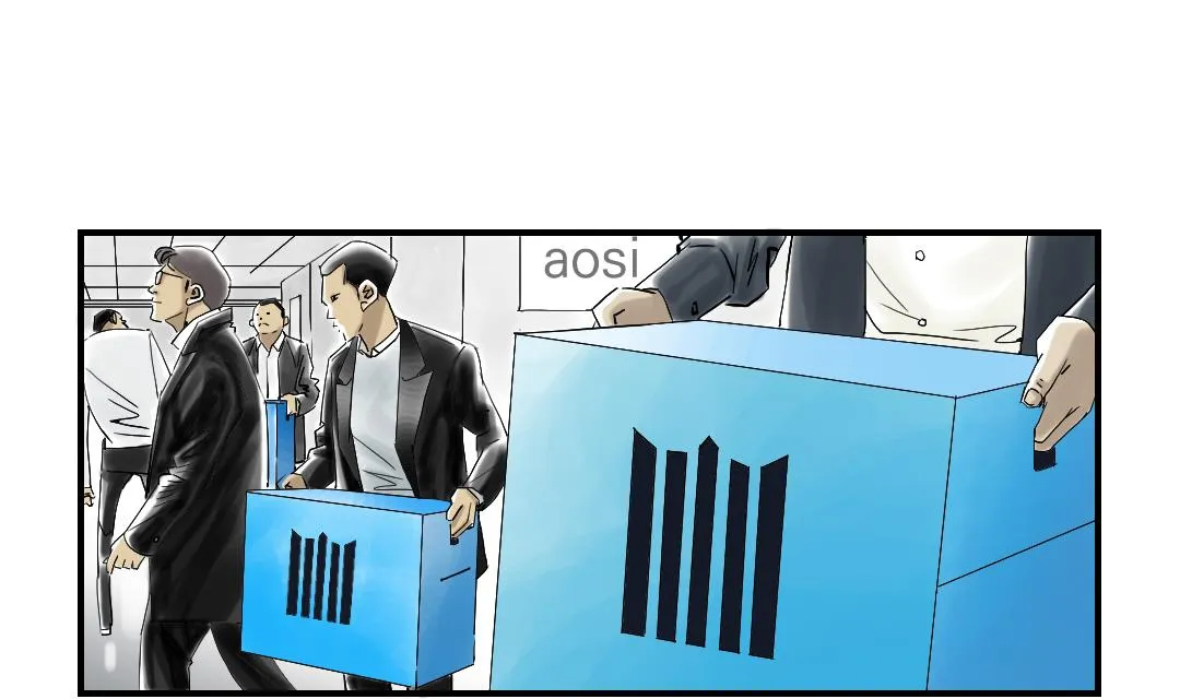 第88话 计划开始 第31页